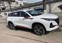 长安cs75 plus 2020款 1.5t 自动尊贵型