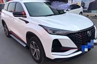 长安cs75 plus 2020款 2.0t 自动领航型