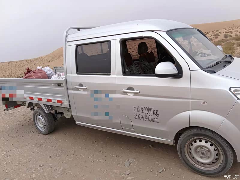 汽车之家|金杯t32报价大全|大众点评|2021款 1.