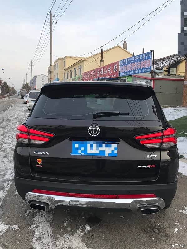 汽车之家|中华v7报价大全|大众点评|2018款 280t dct豪华型 5座怎么样