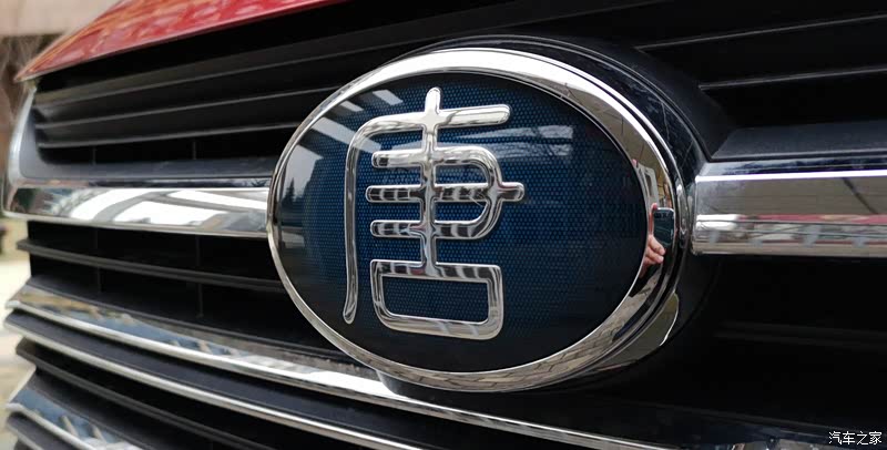 车头汉字车标,中国人,中国字,中国车!