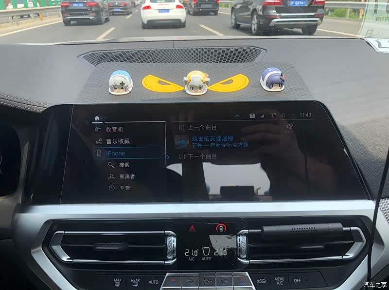 宝马3系 2020款 改款 325li m运动曜夜套装