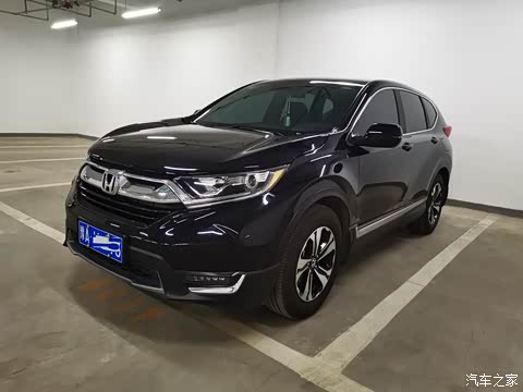 本田CR-V