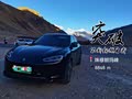 到过珠峰大本营的问界M5EV