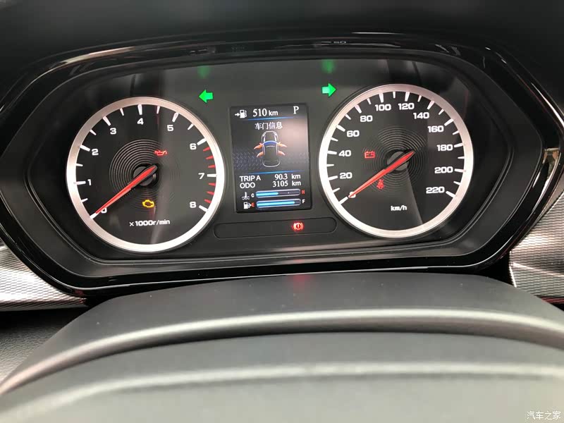 这是去玩的时候拍的,开了空调时油耗稍高点.