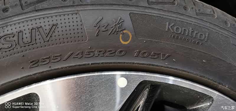 红旗定制的高级韩泰轮胎,可惜被我换掉了!