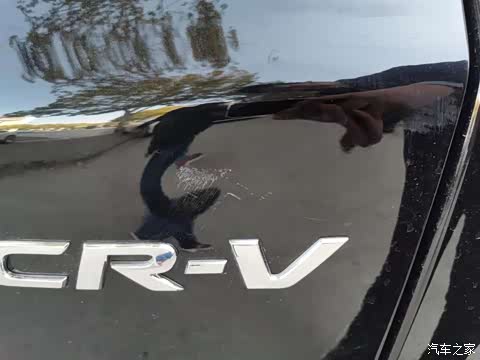 本田CR-V