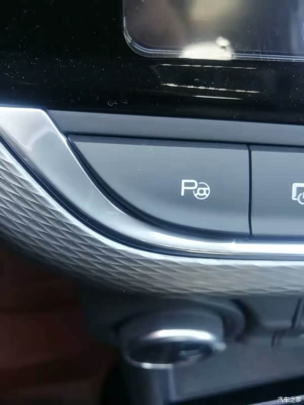 自动泊车的功能摁键