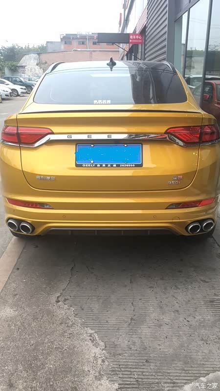 2019款350t耀星者