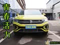 【竞品车主看新车】经典的德系味T-ROC探歌