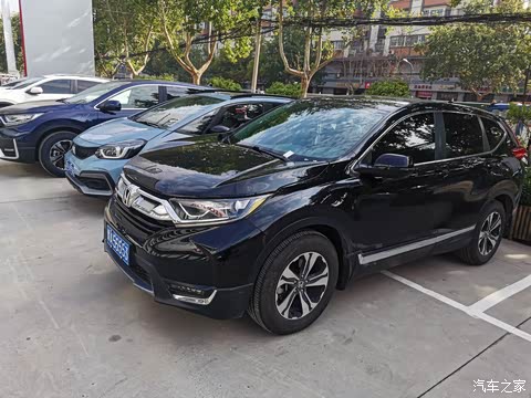 本田CR-V