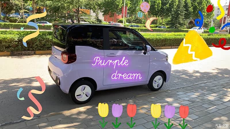 汽车之家|qq冰淇淋报价大全|大众点评|2022款 圣代怎么样