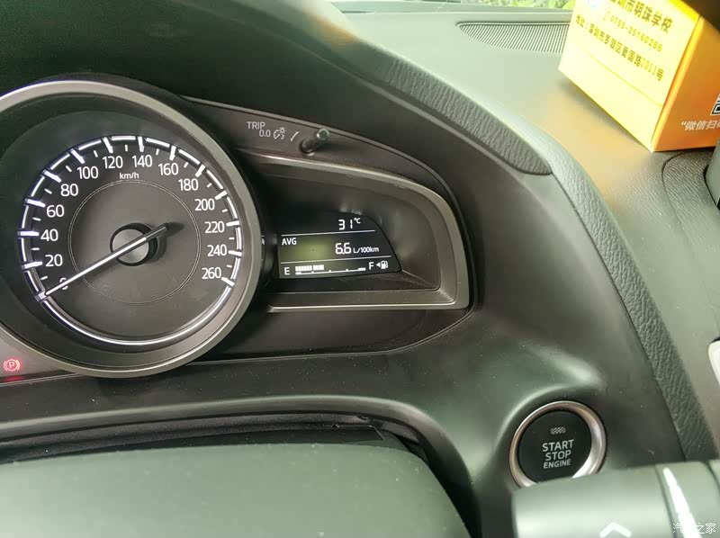 马自达3 昂克赛拉 2017款 三厢 1.5l 自动豪华型 国v