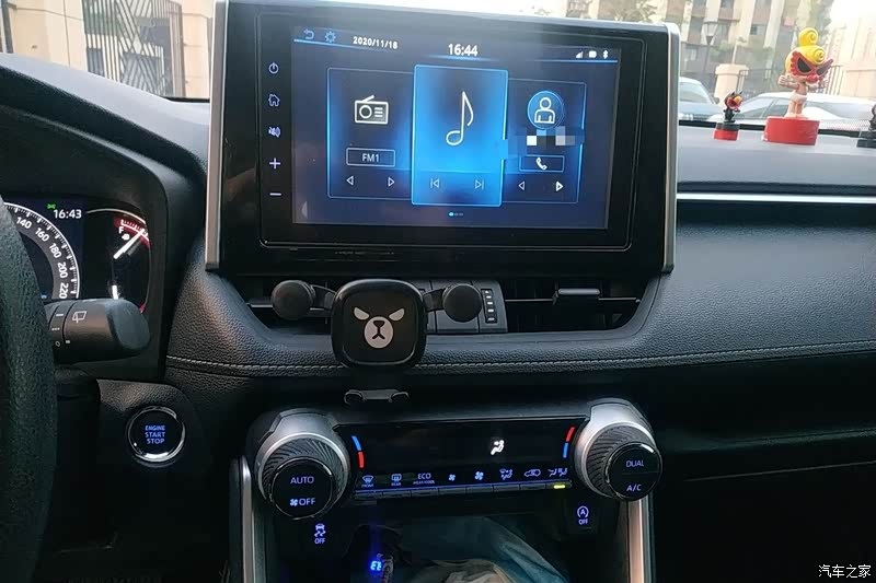 车的中控屏幕【性价比】我对我70这款荣放70整体表现71满意.