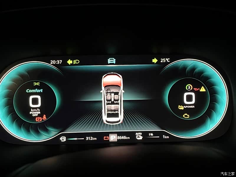 汽车之家|荣威rx5新能源报价大全|大众点评|2020款 eplus 国潮荣麟