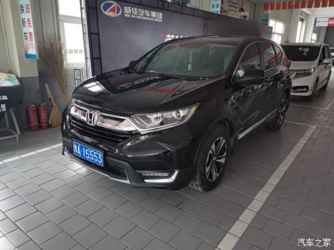 本田CR-V