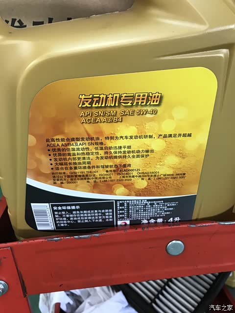 哈弗M6