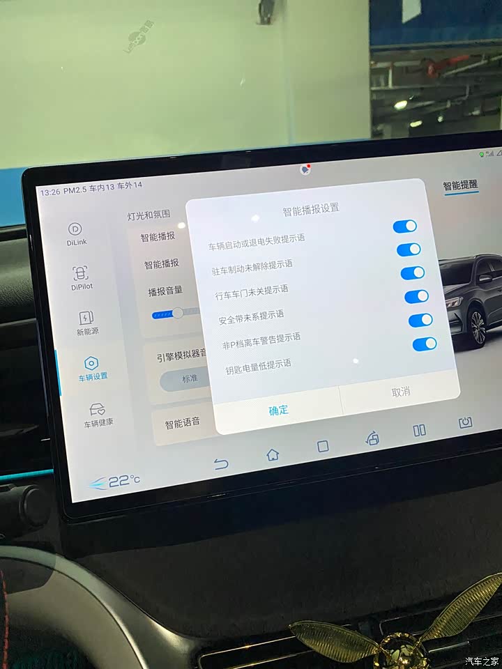 比亚迪宋pro车机注册微信