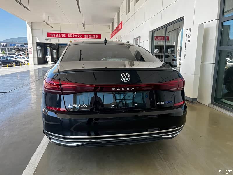 汽车之家|帕萨特新能源报价大全|大众点评|2022款 430phev 混动豪华版