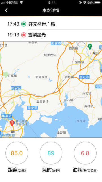 博越