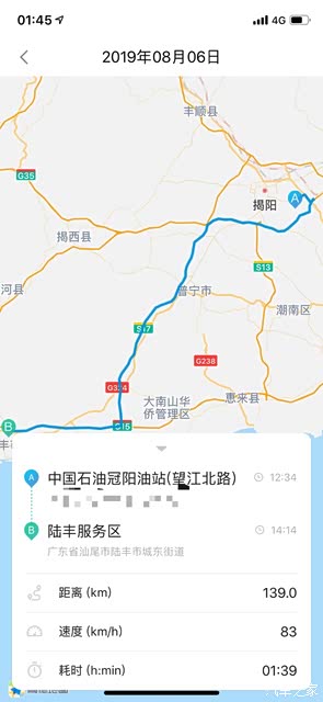 博瑞新能源