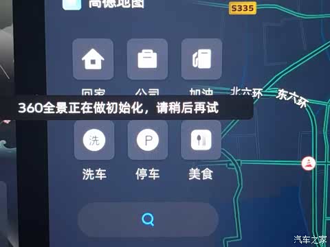 星瑞