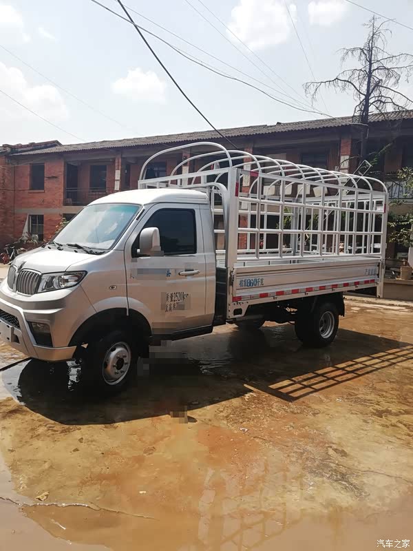 金杯t50 2018款 1.