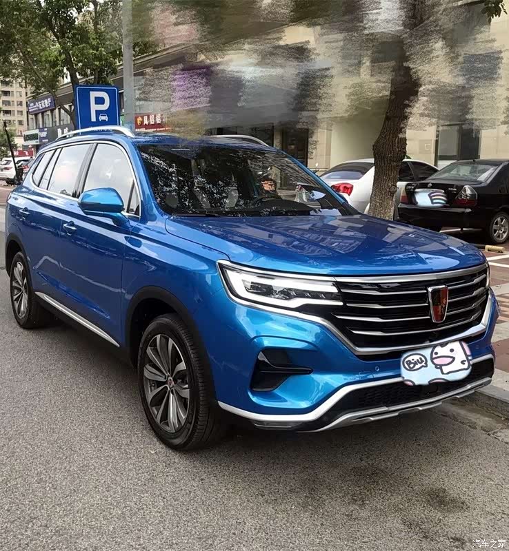 荣威rx5 max 2019款 400tgi 自动智能座舱旗舰版怎么样_优缺点_一群