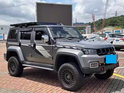 自动四驱环塔冠军版十三相思购车经销商:北汽越野广州东有正4s店2023