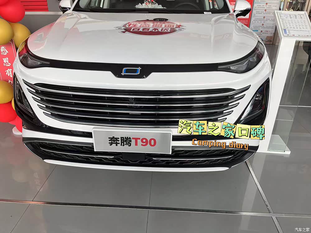 5t dct 自动豪华型怎么样_优缺点_计战桥沧凤_口碑_汽车之家