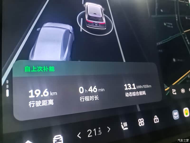 乐道L90装载能力_乐道L90空间表现_乐道l90