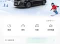 54000公里红旗H5用车感受