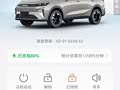 二代枭龙MAX是小号蓝山