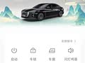 红旗H5一年用车真心话：优点够硬，小毛病也得认