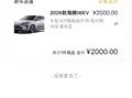 琉光银＋暮色蓝，10天到车