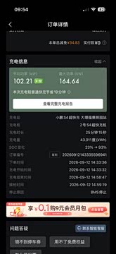 Фото от владельца