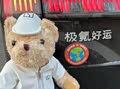 极氪 009使用体验分享
