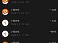 吉利星愿杭州宝妈真实评价