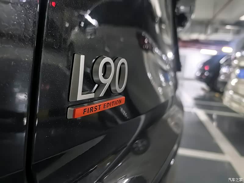 乐道L90空间表现_乐道L90装载能力_乐道l90
