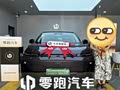 零跑B10提车下来的综合感受