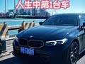 一万公里实测｜2026款宝马330Li曜夜版真实车主口碑