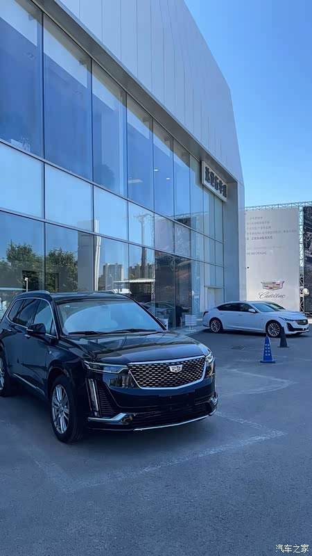 汽车之家|凯迪拉克xt5报价大全|大众点评|2021款 2.